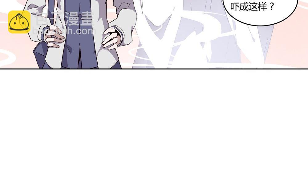 第49话 晴天改造计划：她竟然笑了(1/2)-第49话