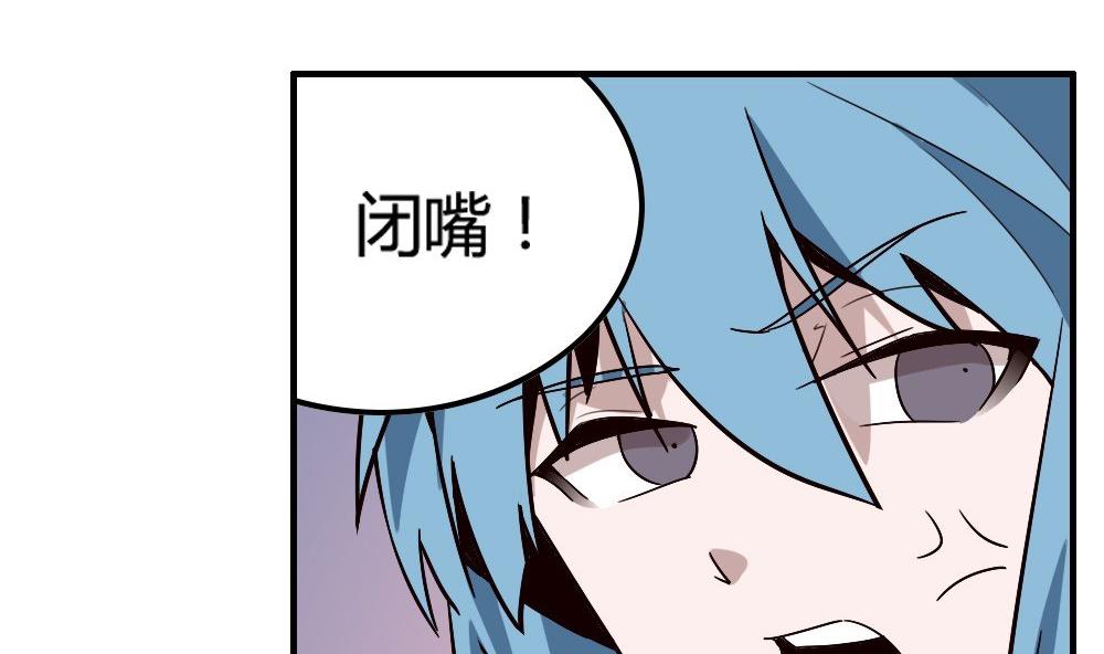 第49话 晴天改造计划：她竟然笑了(1/2)-第49话