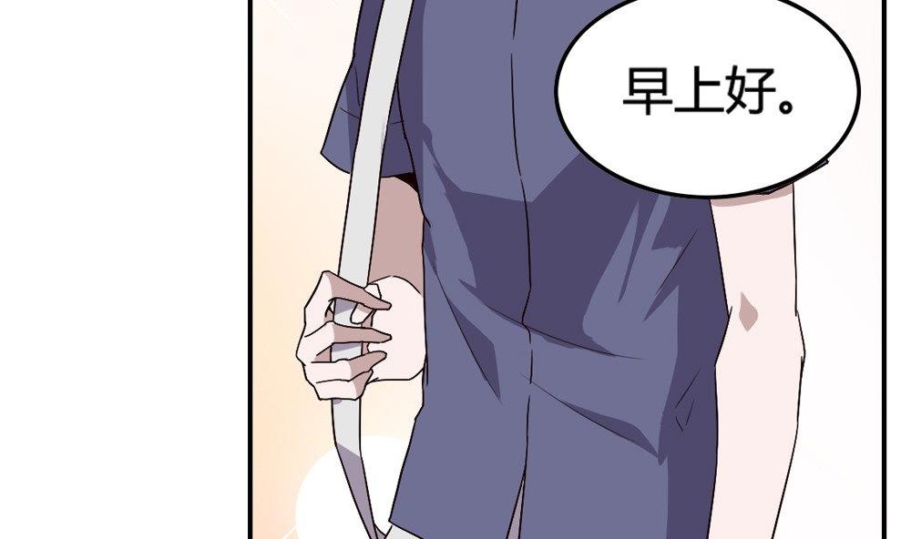第49话 晴天改造计划：她竟然笑了(1/2)-第49话