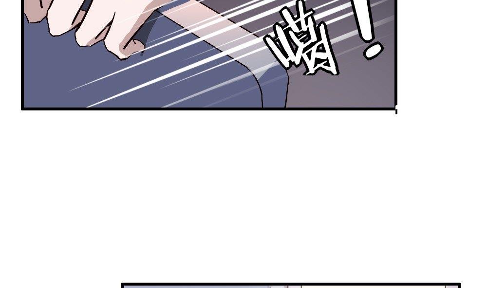 第49话 晴天改造计划：她竟然笑了(1/2)-第49话