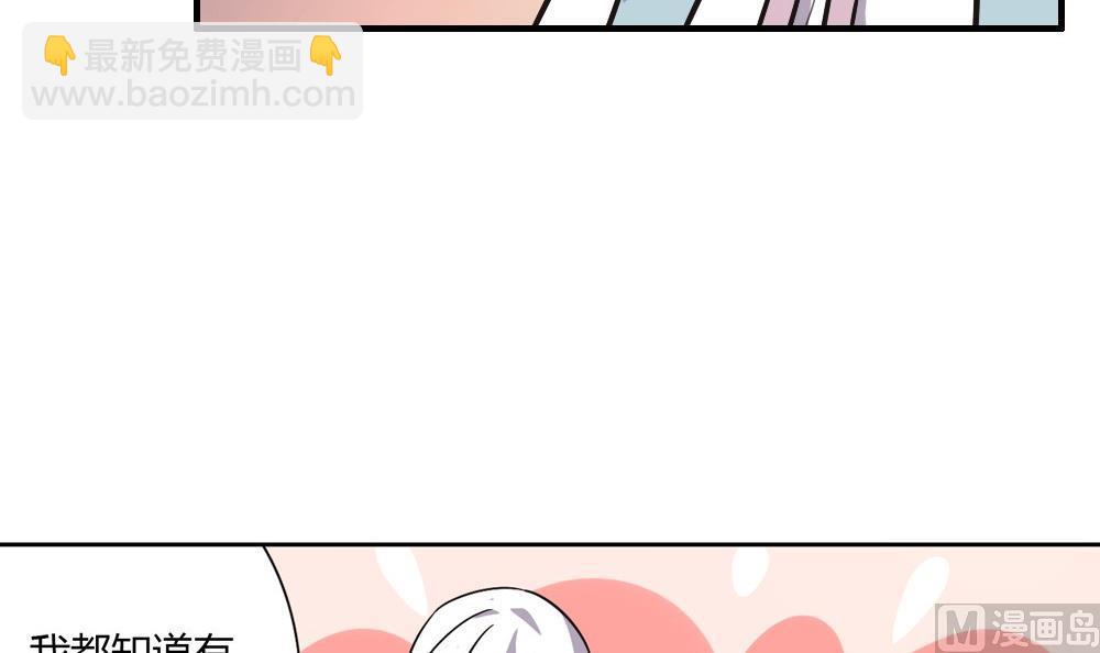 第51话 晴天改造计划 约会大作战(1/2)-第51话