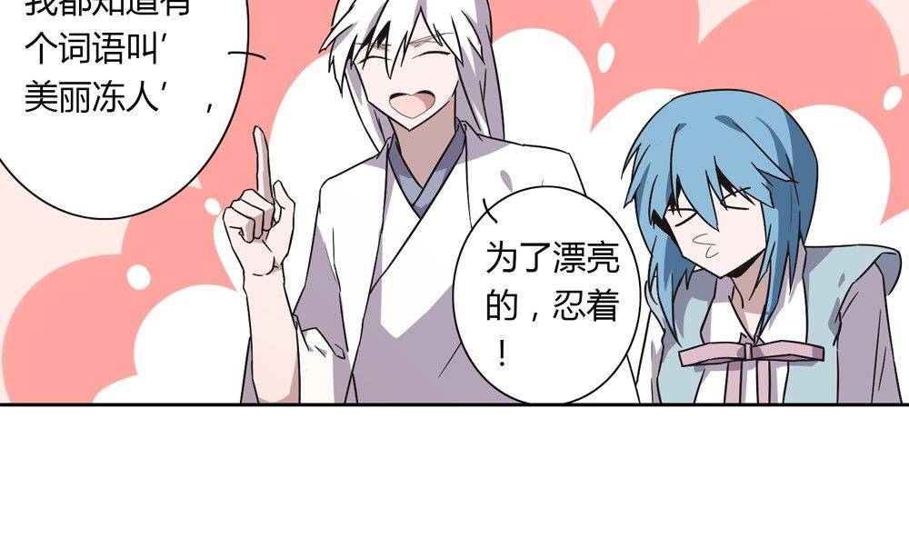第51话 晴天改造计划 约会大作战(1/2)-第51话