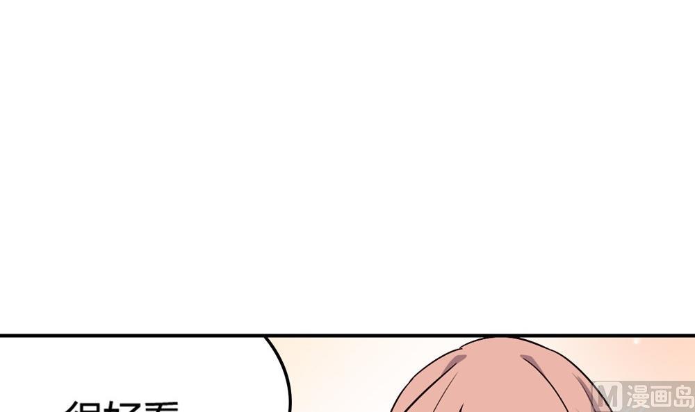 第51话 晴天改造计划 约会大作战(1/2)-第51话
