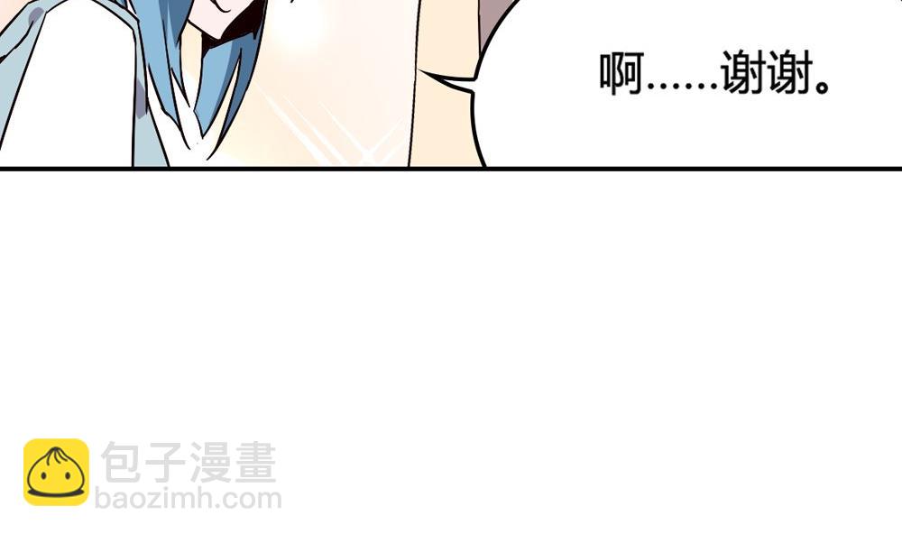 第51话 晴天改造计划 约会大作战(1/2)-第51话