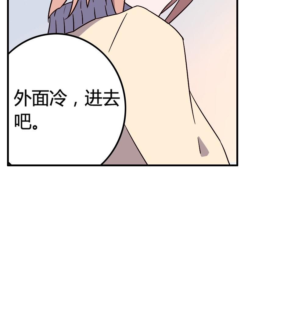第51话 晴天改造计划 约会大作战(1/2)-第51话