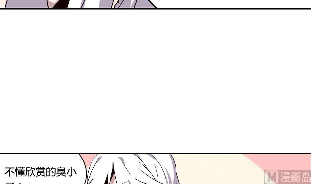 第51话 晴天改造计划 约会大作战(1/2)-第51话