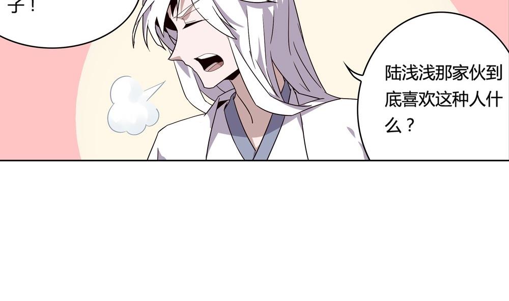 第51话 晴天改造计划 约会大作战(1/2)-第51话