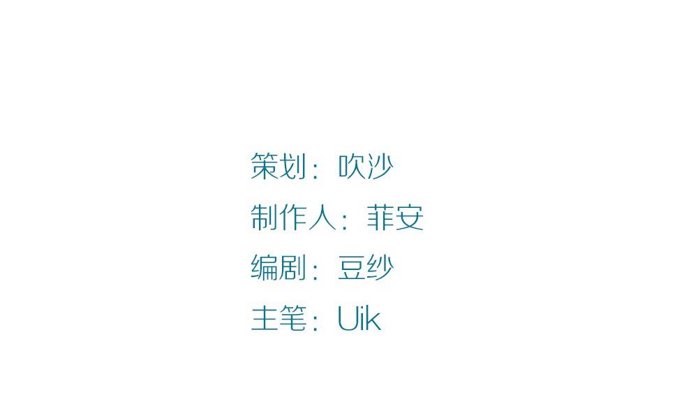 第51话 晴天改造计划 约会大作战(1/2)-第51话