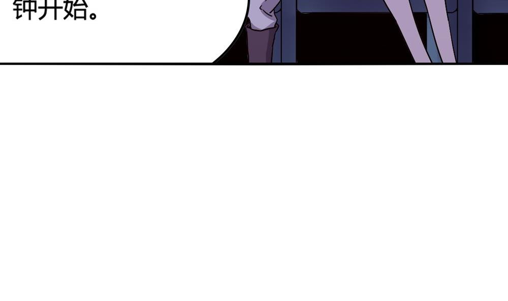 第51话 晴天改造计划 约会大作战(1/2)-第51话