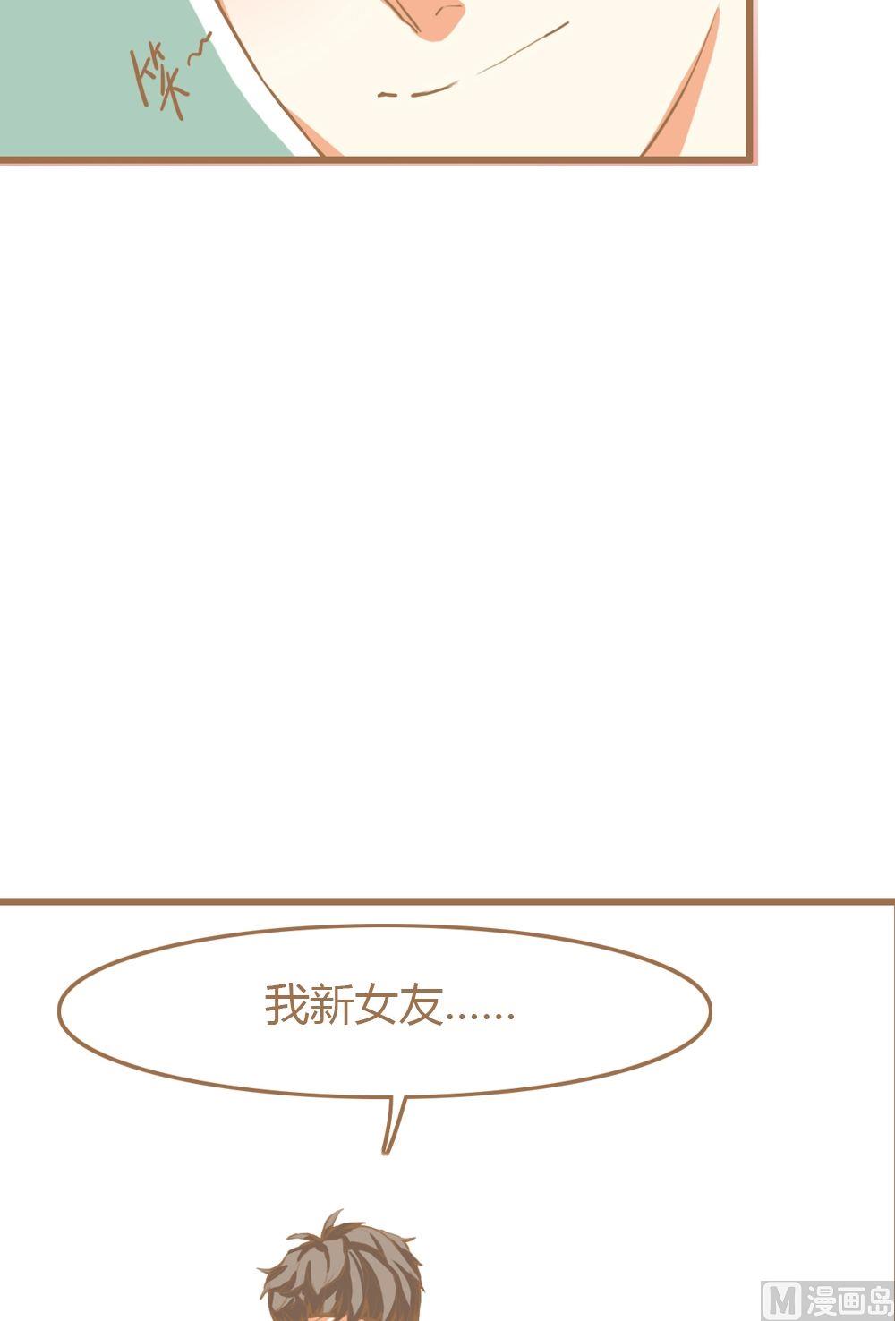 第7话真爱制造机3(1/2)-第7话
