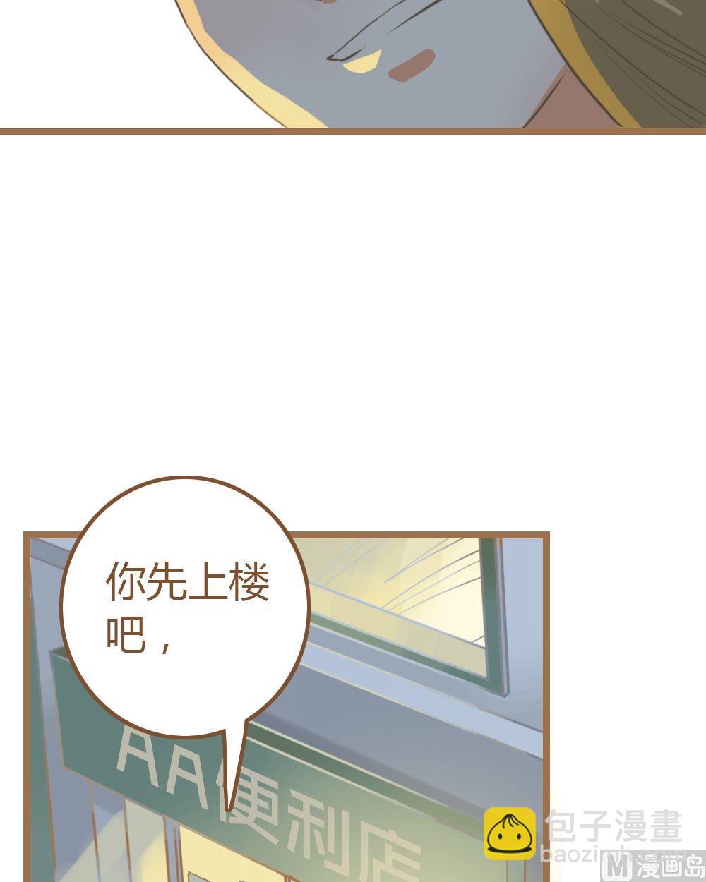 第7话真爱制造机3(1/2)-第7话