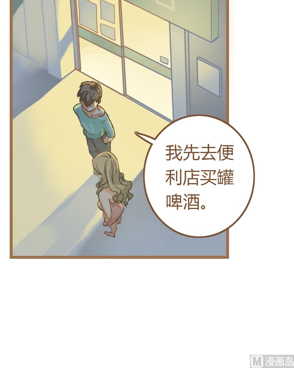 第7话真爱制造机3(1/2)-第7话