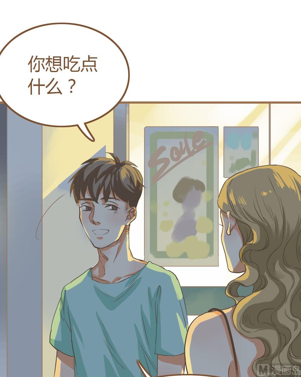 第7话真爱制造机3(1/2)-第7话