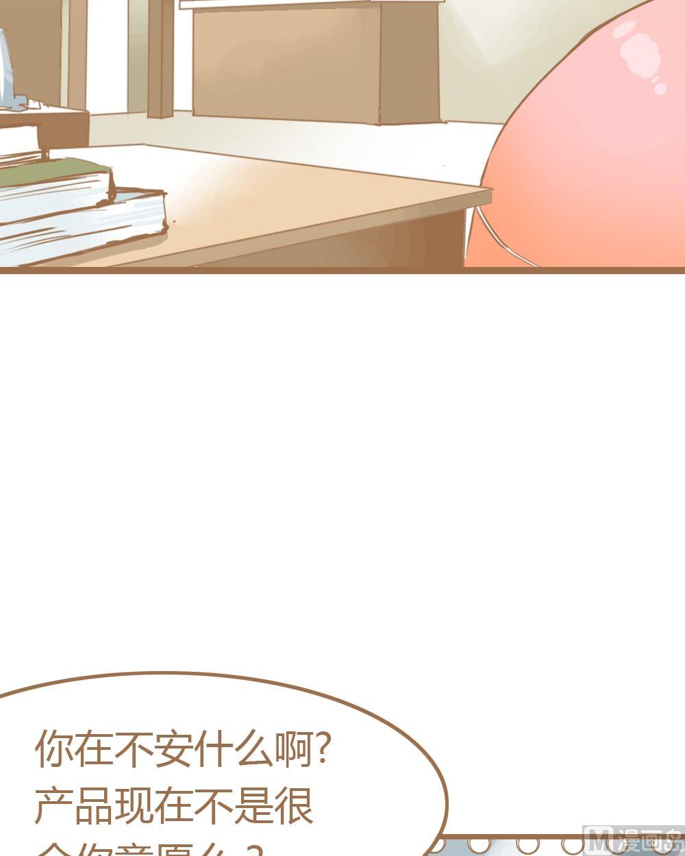 第7话真爱制造机3(1/2)-第7话