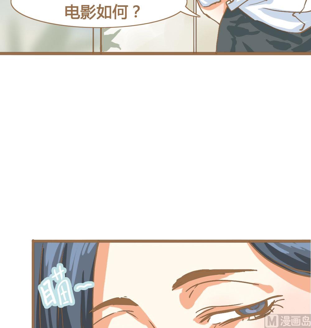 第9话真爱制造机5(1/2)-第9话