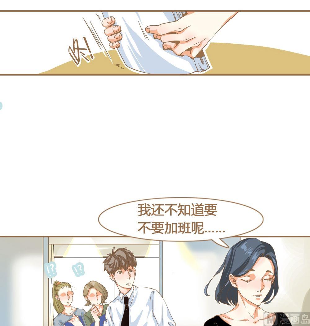 第9话真爱制造机5(1/2)-第9话
