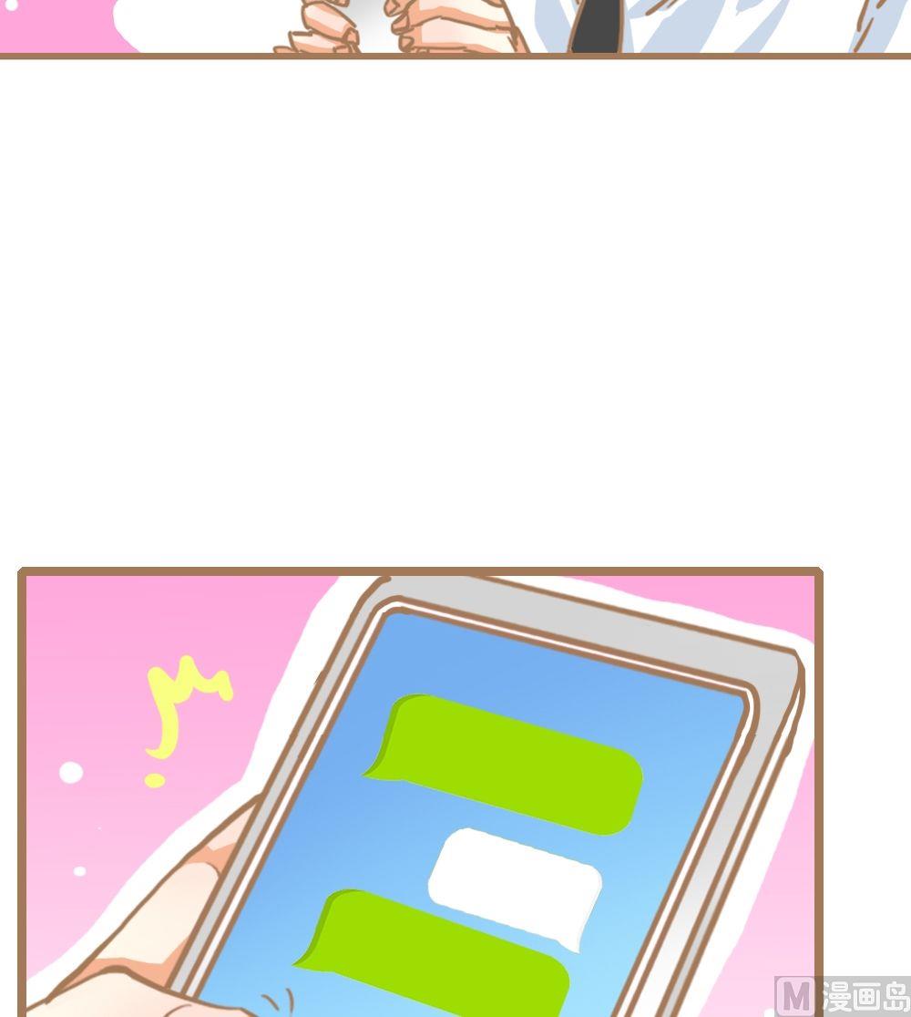 第9话真爱制造机5(1/2)-第9话