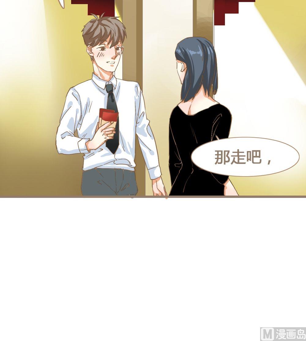 第9话真爱制造机5(1/2)-第9话