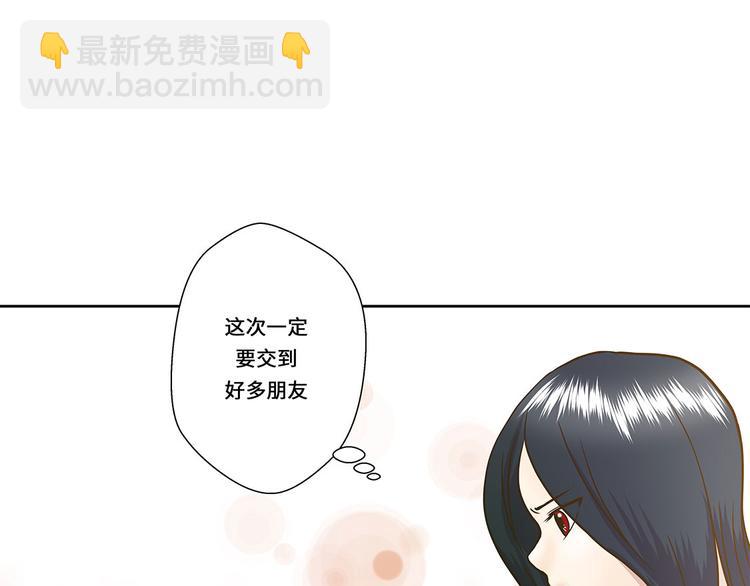 第1话 动物高中(1/3)-第1话