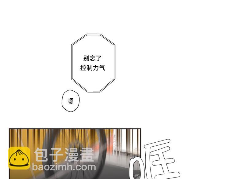 第1话 动物高中(1/3)-第1话