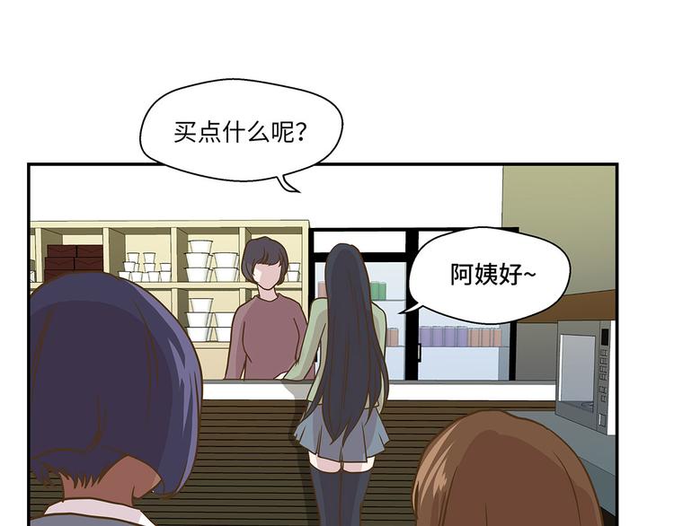 第11话 看不见的动物(下)(1/2)-第11话