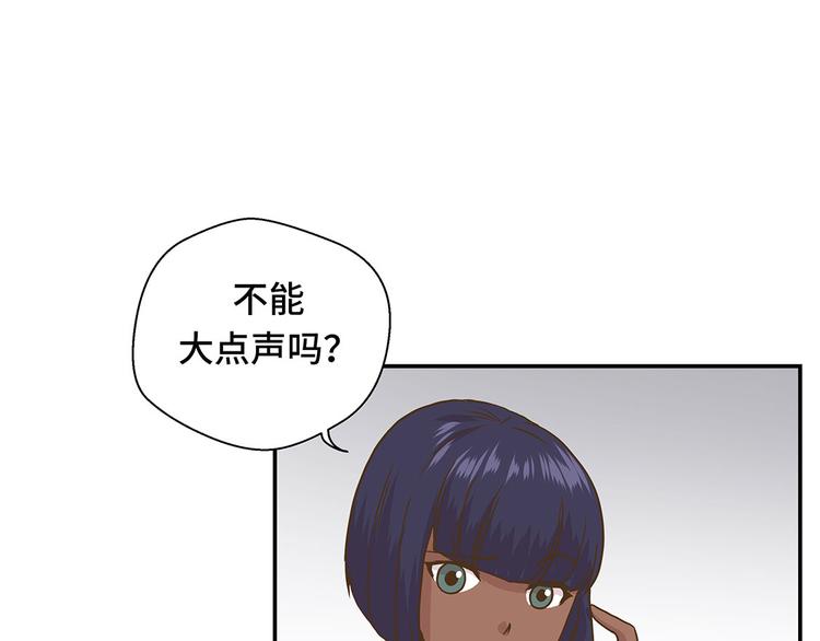 第11话 看不见的动物(下)(1/2)-第11话