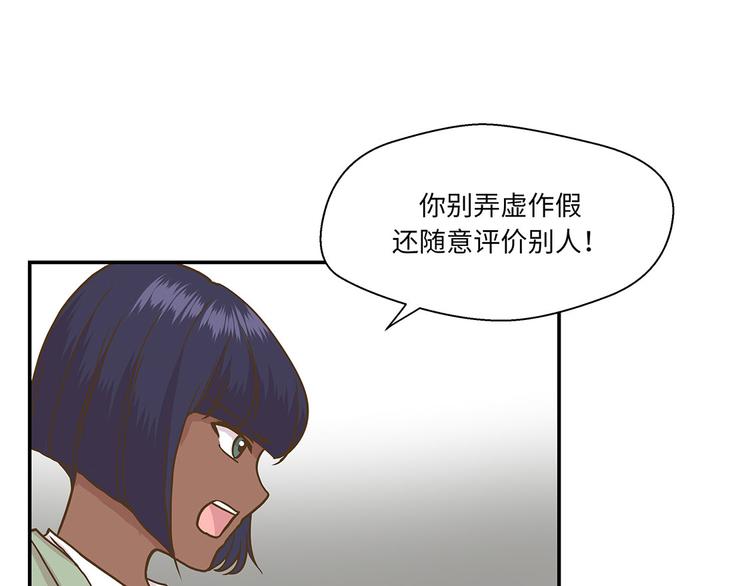 第11话 看不见的动物(下)(1/2)-第11话