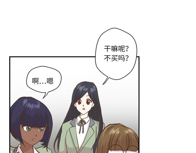 第11话 看不见的动物(下)(1/2)-第11话