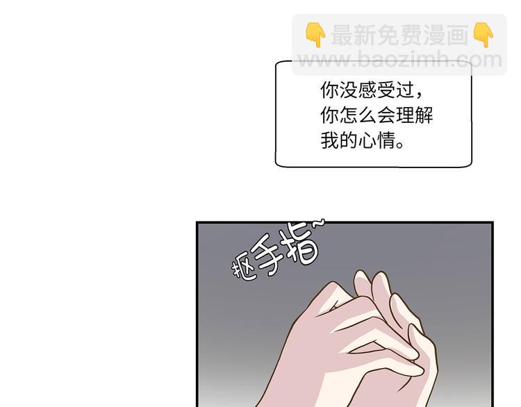 第11话 看不见的动物(下)(1/2)-第11话