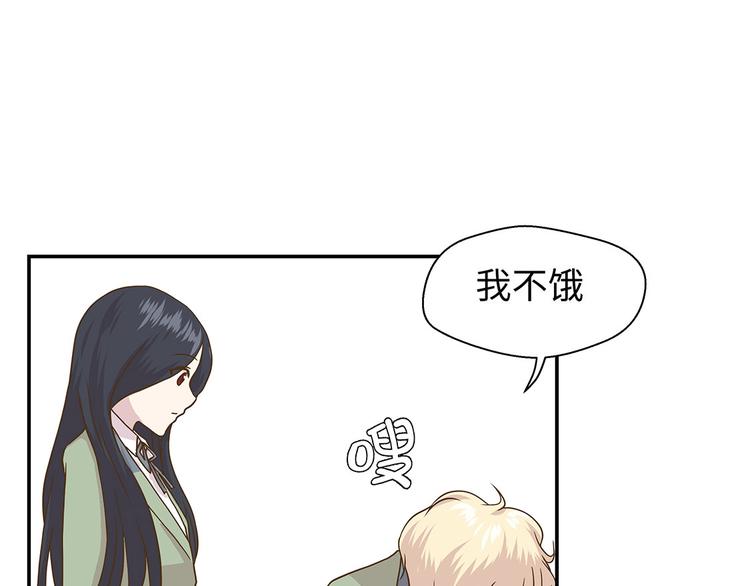 第11话 看不见的动物(下)(1/2)-第11话