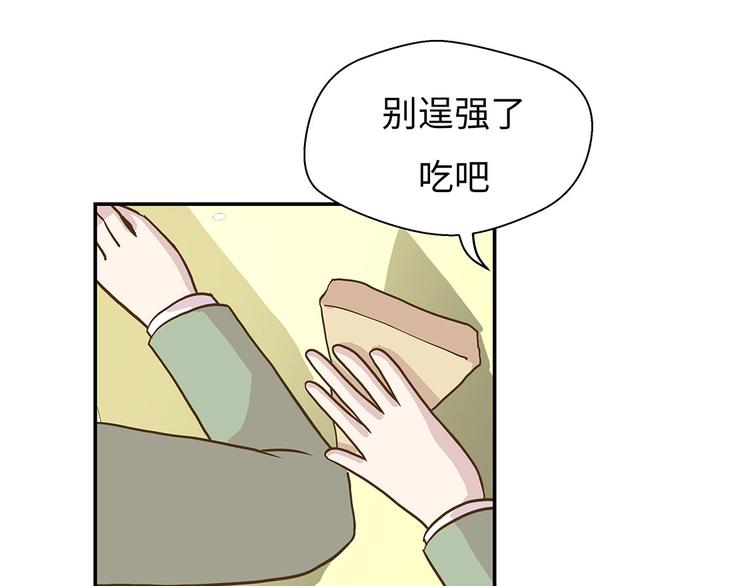 第11话 看不见的动物(下)(1/2)-第11话
