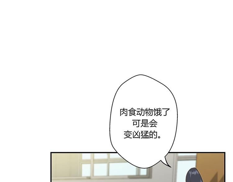 第11话 看不见的动物(下)(1/2)-第11话