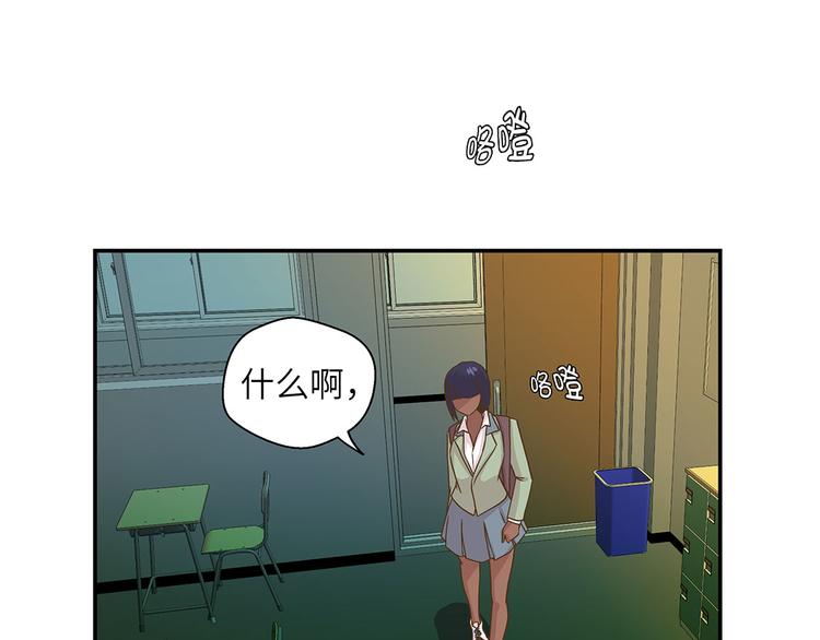 第13话 惹事猪(1/2)-第13话