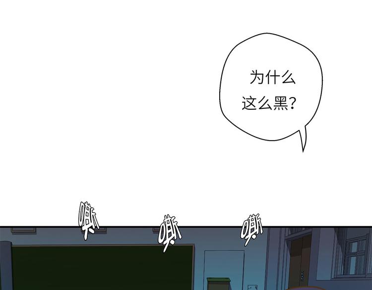 第13话 惹事猪(1/2)-第13话
