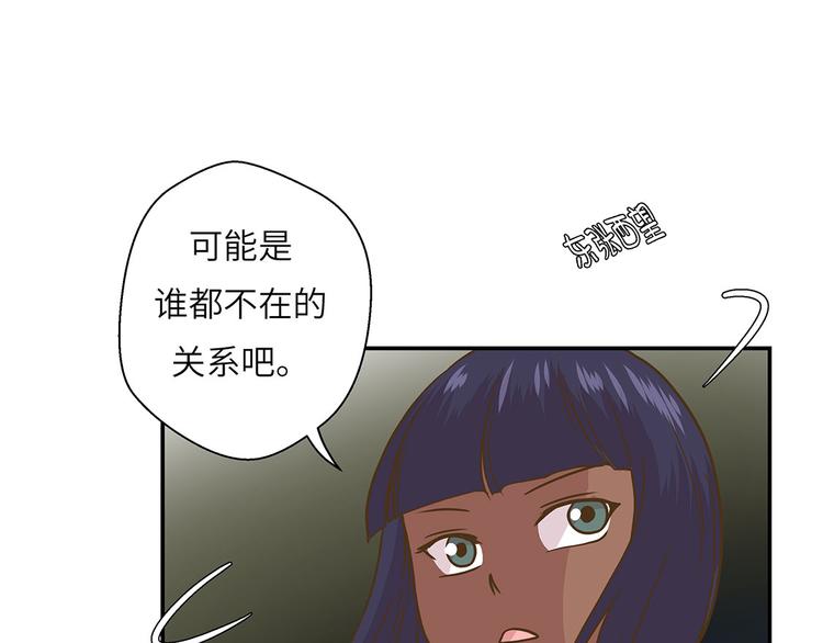 第13话 惹事猪(1/2)-第13话