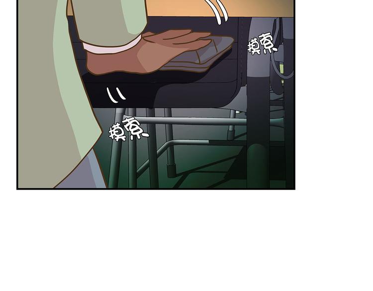 第13话 惹事猪(1/2)-第13话