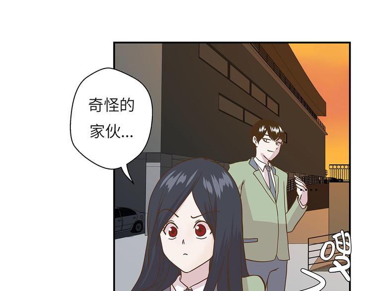 第13话 惹事猪(1/2)-第13话