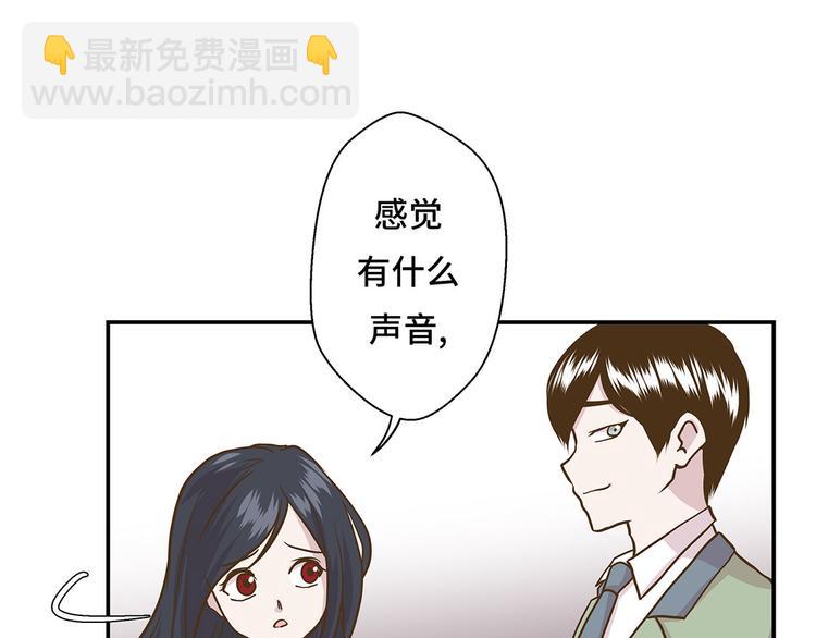第13话 惹事猪(1/2)-第13话