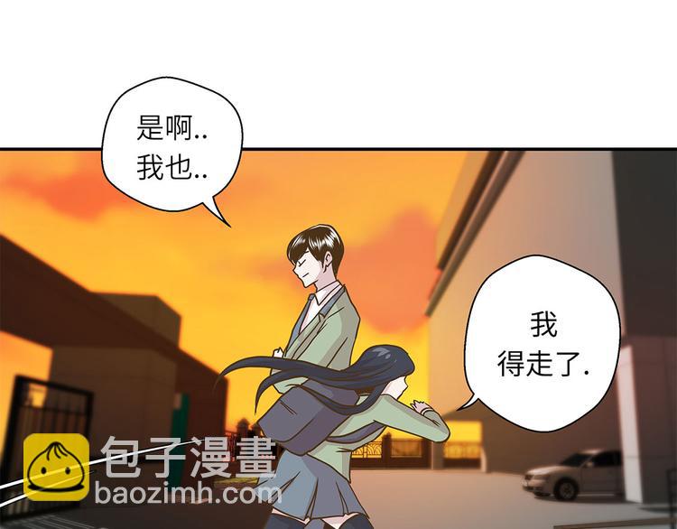 第13话 惹事猪(1/2)-第13话