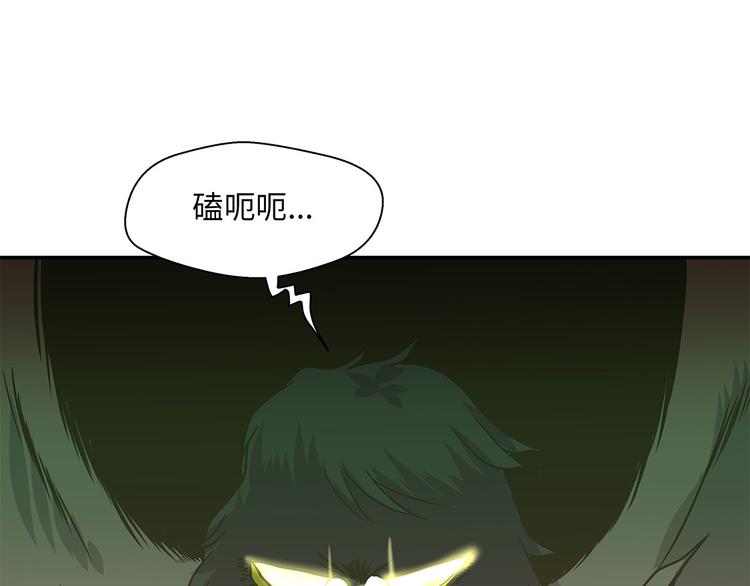 第15话 什么都做不了(1/3)-第15话