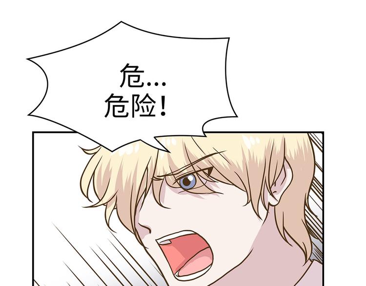 第15话 什么都做不了(1/3)-第15话