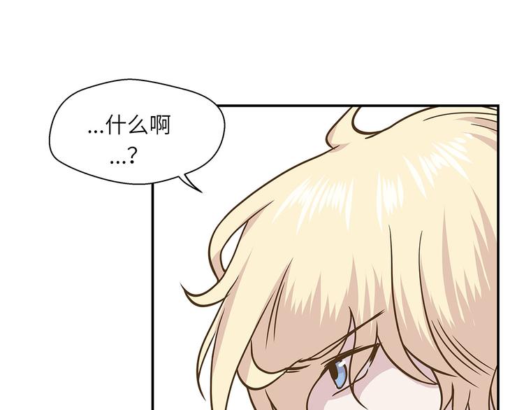 第15话 什么都做不了(1/3)-第15话