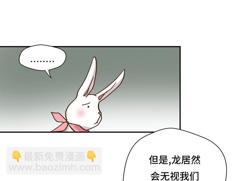 第17话 守护如意(1/2)-第17话