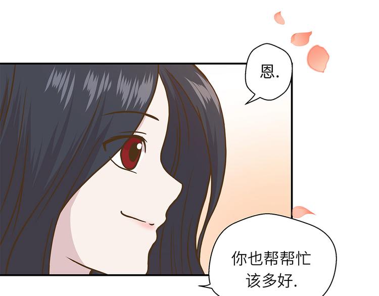 第17话 守护如意(1/2)-第17话