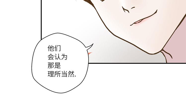 第17话 守护如意(1/2)-第17话