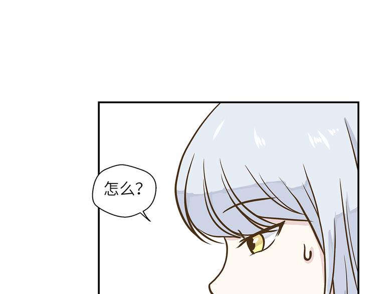 第19话 结界损坏(1/2)-第19话
