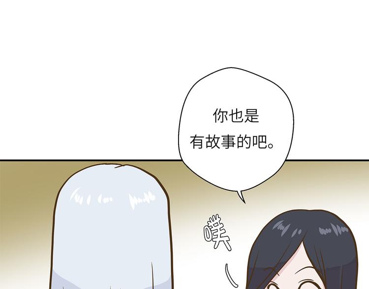 第19话 结界损坏(1/2)-第19话