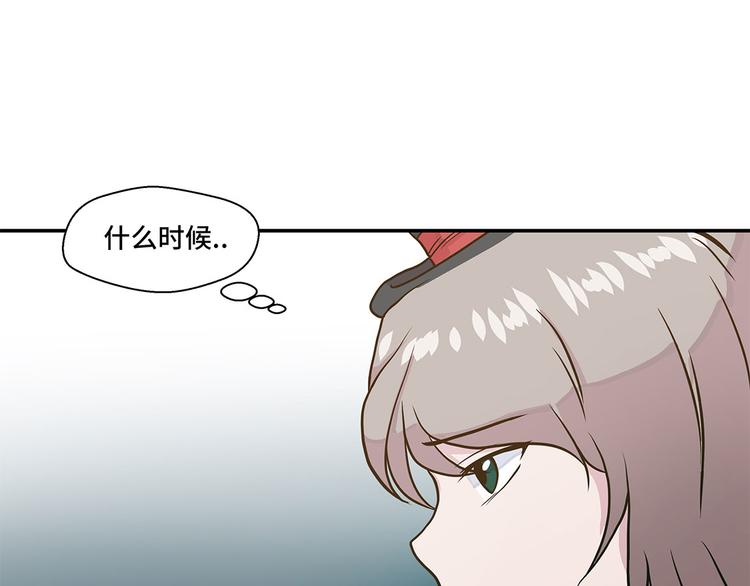 第19话 结界损坏(1/2)-第19话