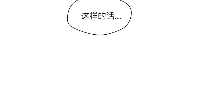 第19话 结界损坏(1/2)-第19话