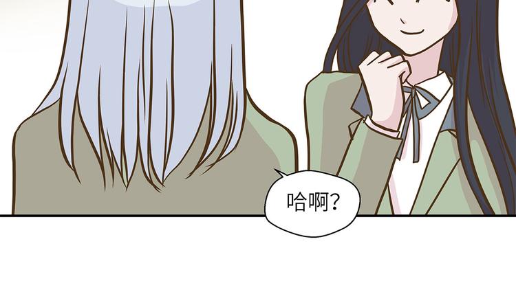 第19话 结界损坏(1/2)-第19话